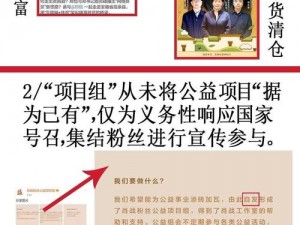 朝阳群众吃瓜网黑料为何不打烊？如何辨别网黑料的真实性？遇到网黑料该怎么办？