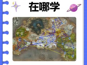 《神秘追踪者2：雪地足迹的秘密攻略》