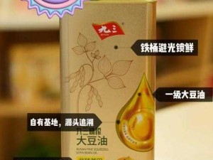 麻豆精产三产深度解析：为什么麻豆精产三产如此重要？如何提高麻豆精产三产的效率？