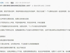 北慕口子哥_北慕口子哥：如何成为一名优秀的游戏玩家？