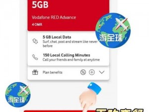 最新欧洲vodafonewifi巨大;最新欧洲 vodafonewifi 巨大谜团：是科技的奇迹还是网络的挑战？