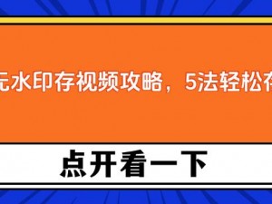 麻豆传煤官网 APP 免费网站抖音，为何不能看？怎样解决？