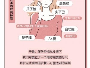 学生幻女 FREE 性印度，为何成为社会痛点？如何解决？