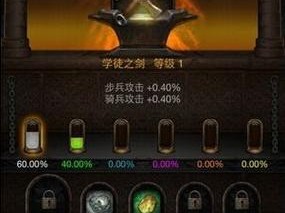 列王的纷争：魔宠使用攻略大揭秘