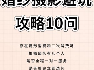 婚纱摄影如何避坑？老狼信息网贰佰信息网婚纱解答