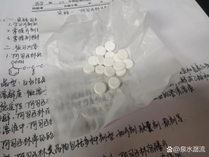 相对湿度 po 阿司匹林催熟的快速有效方法