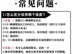 斩魂仙法技能使用小技巧：实操指南与策略解析