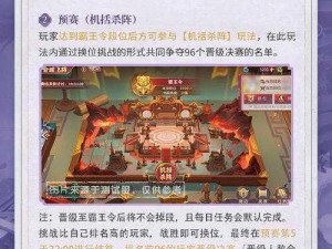 三国志幻想大陆橙兵符选择策略与技巧：揭秘最佳搭配与实战运用之道