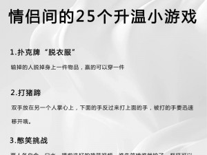 打扑克不盖被子 打扑克时不盖被子，小心感冒