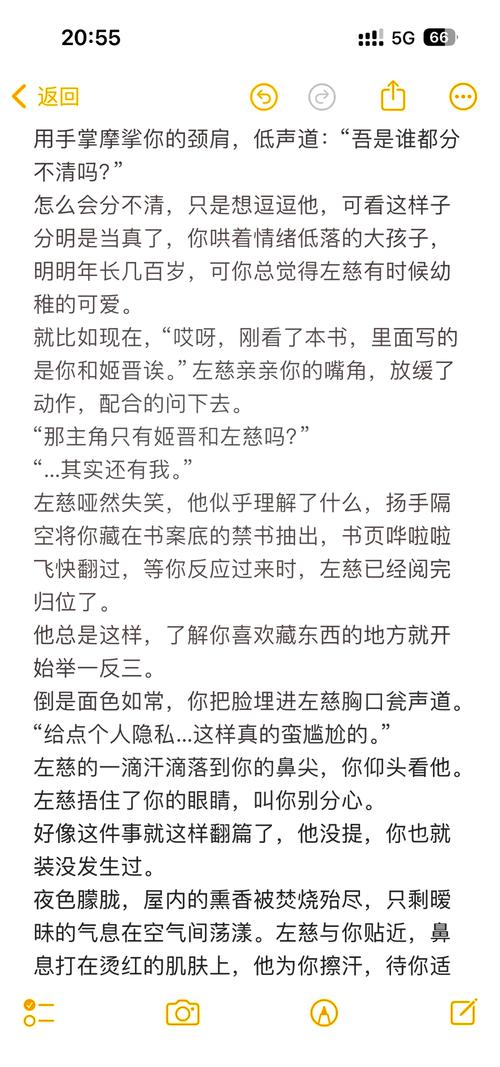 韩国师生恋题材小说，禁忌之恋背后的情感纠葛