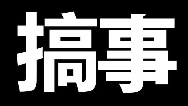 疯狂输出动态图，让你的社交生活更加精彩